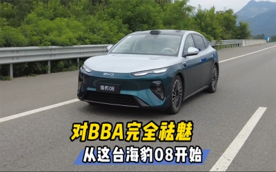 如何保养新能源汽车电机与电控系统